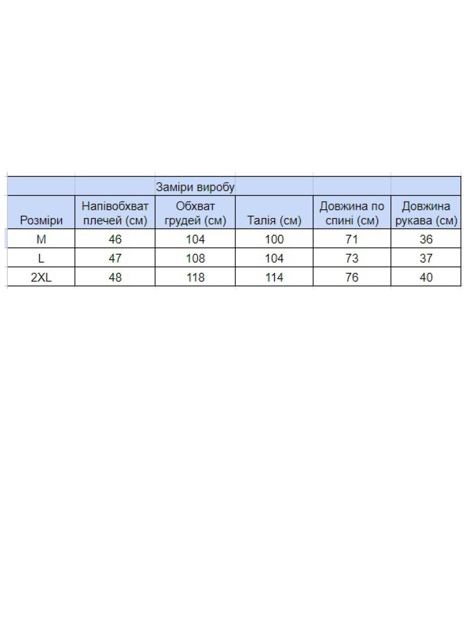 Футболка чоловіча світло-сіра пряма однотонна 1976-2