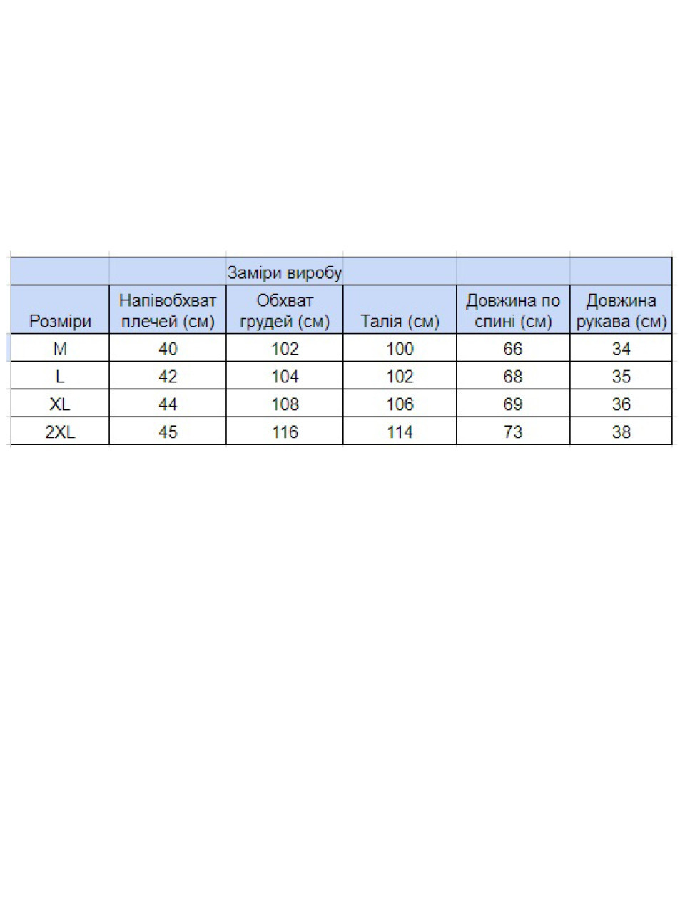 Футболка чоловіча сіра однотонна пряма 8107-8