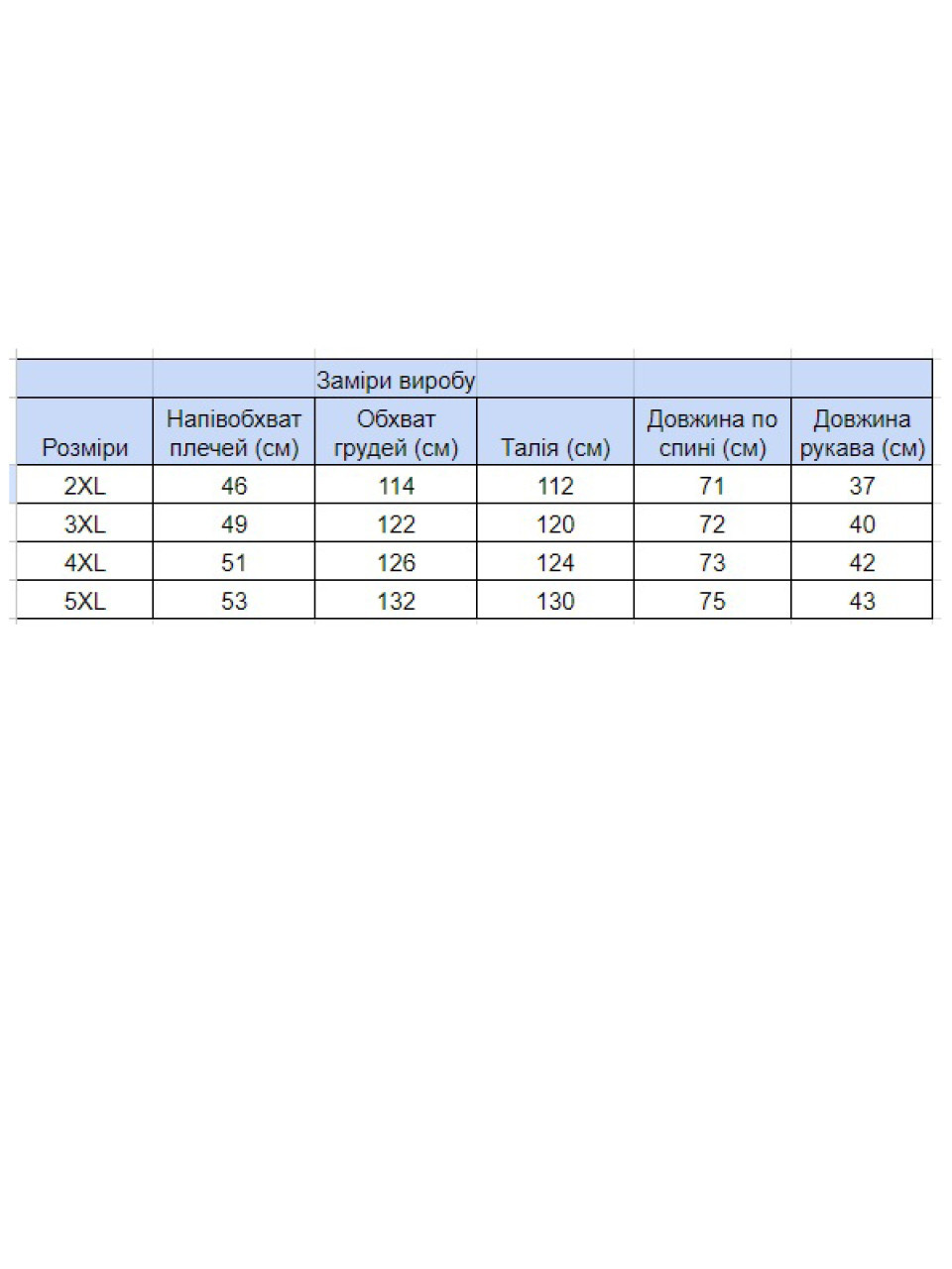 Футболка чоловіча синя пряма однотонна великий розмір 8107-B-1-1