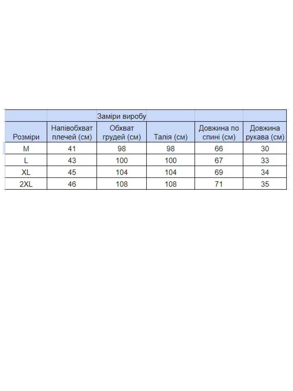 Футболка чоловіча бежево-синя з принтом 6201-3