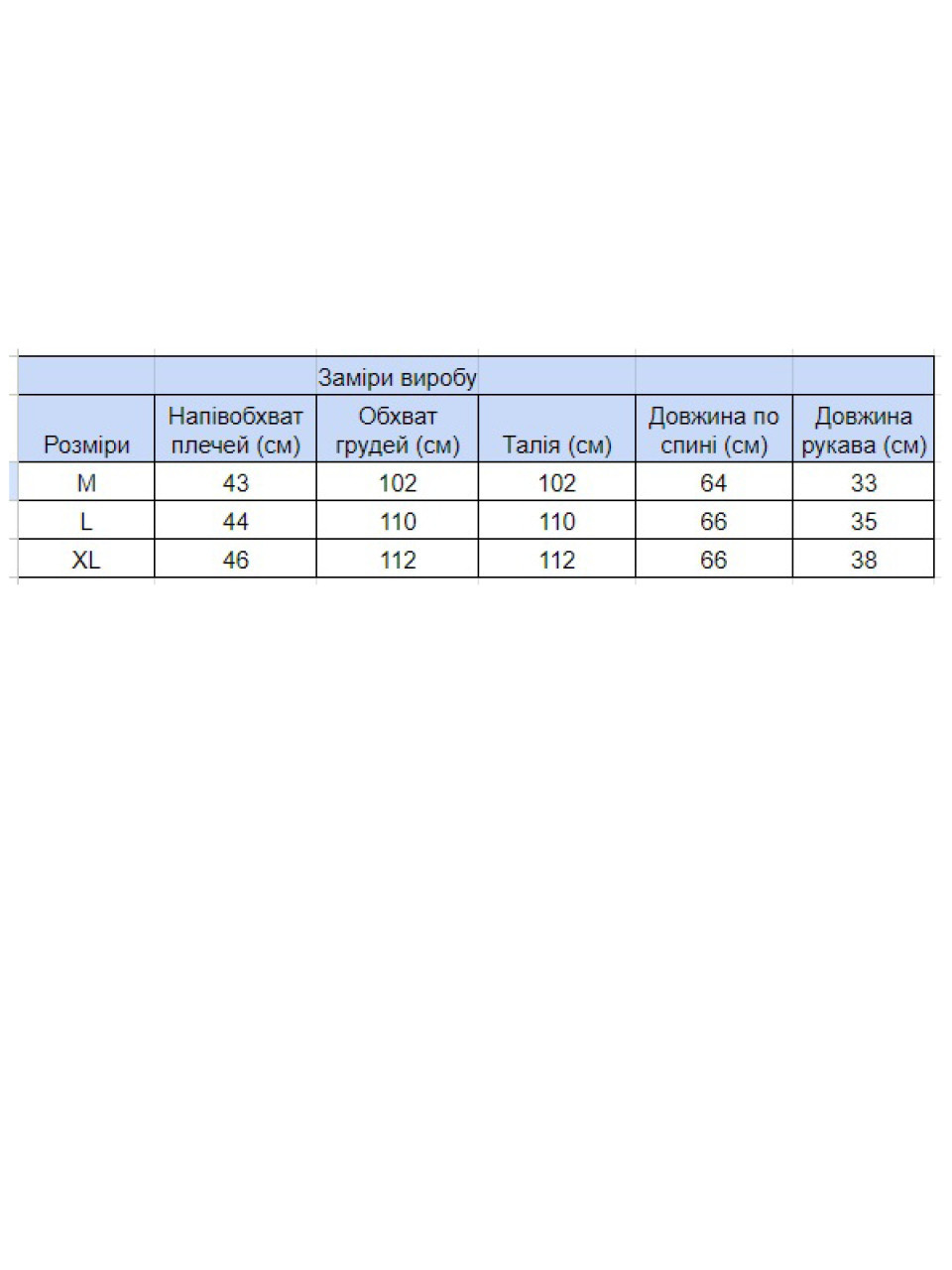 Футболка чоловіча коричнева однотонна широка 6228-2