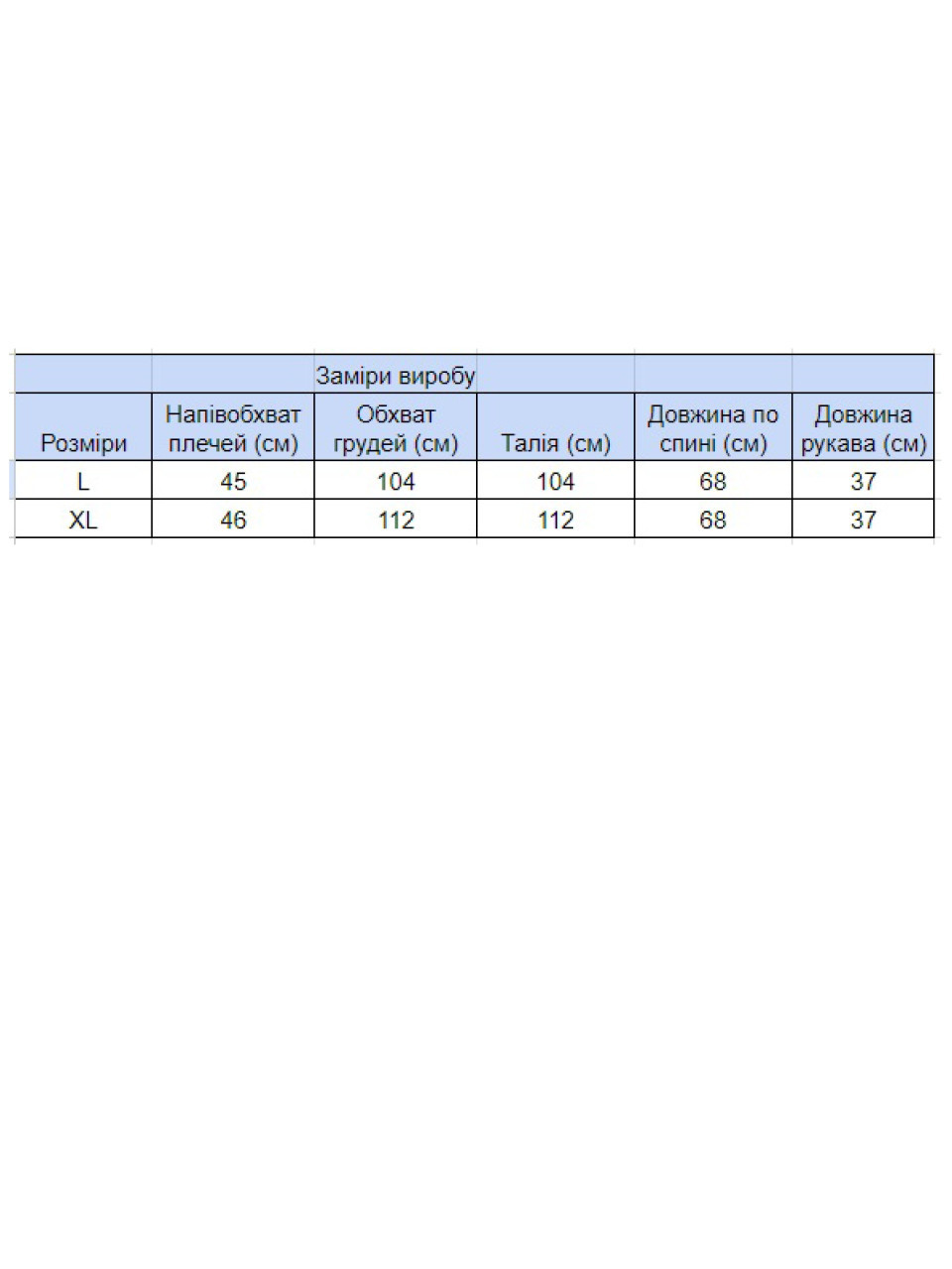 Футболка мужская молочная однотонная широкая 6228-9
