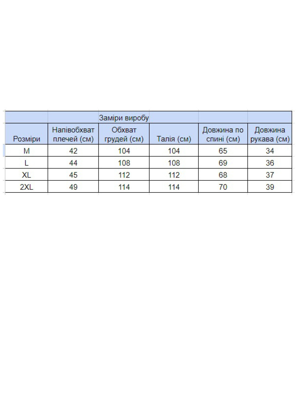 Футболка мужская темно-синяя однтонная 6228-6