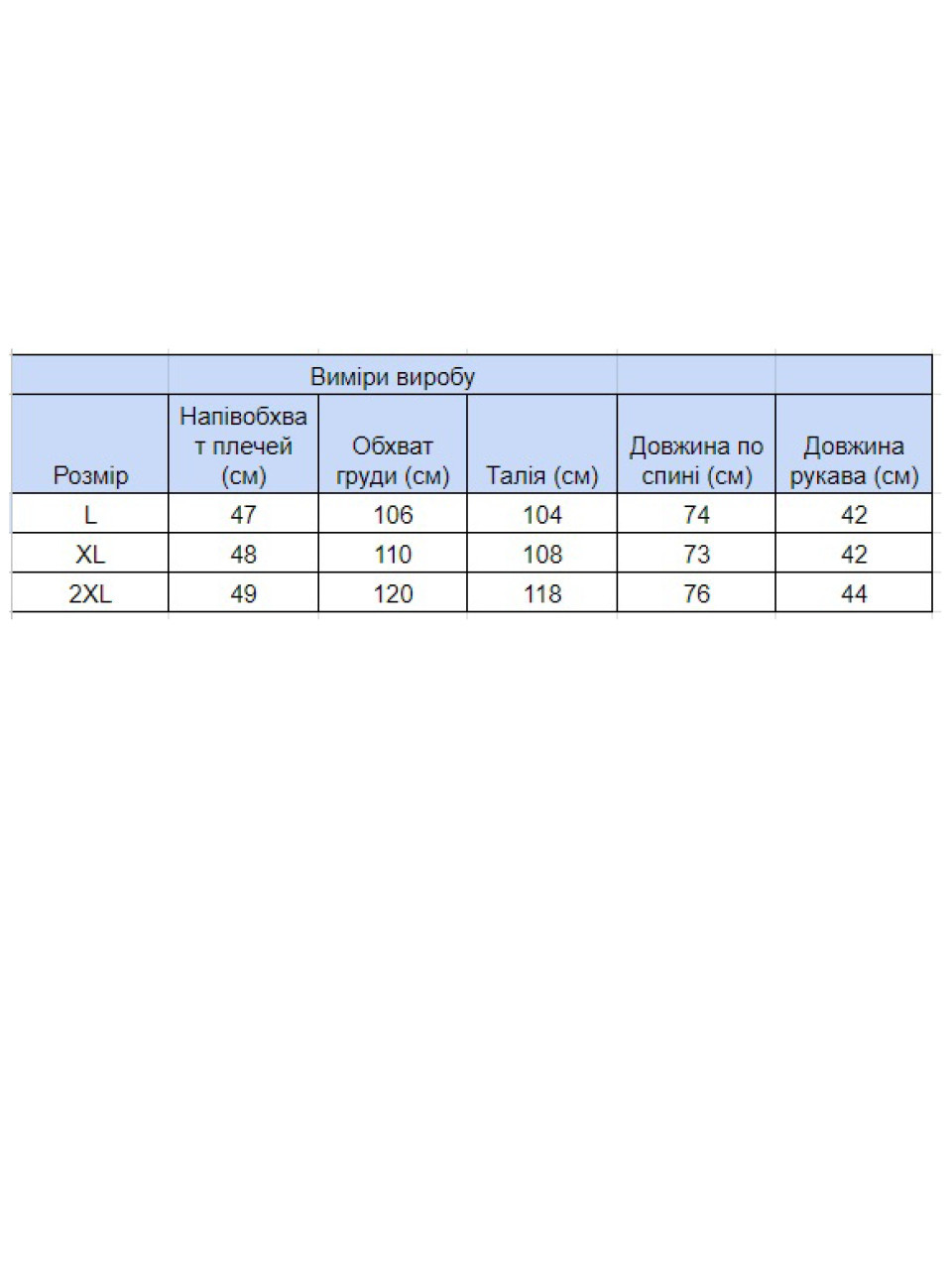 Сорочка чоловіча світло-бежева лляна пряма літня 6503-2