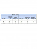 Сорочка чоловіча біла в клітку зі стрейчем 8415-1