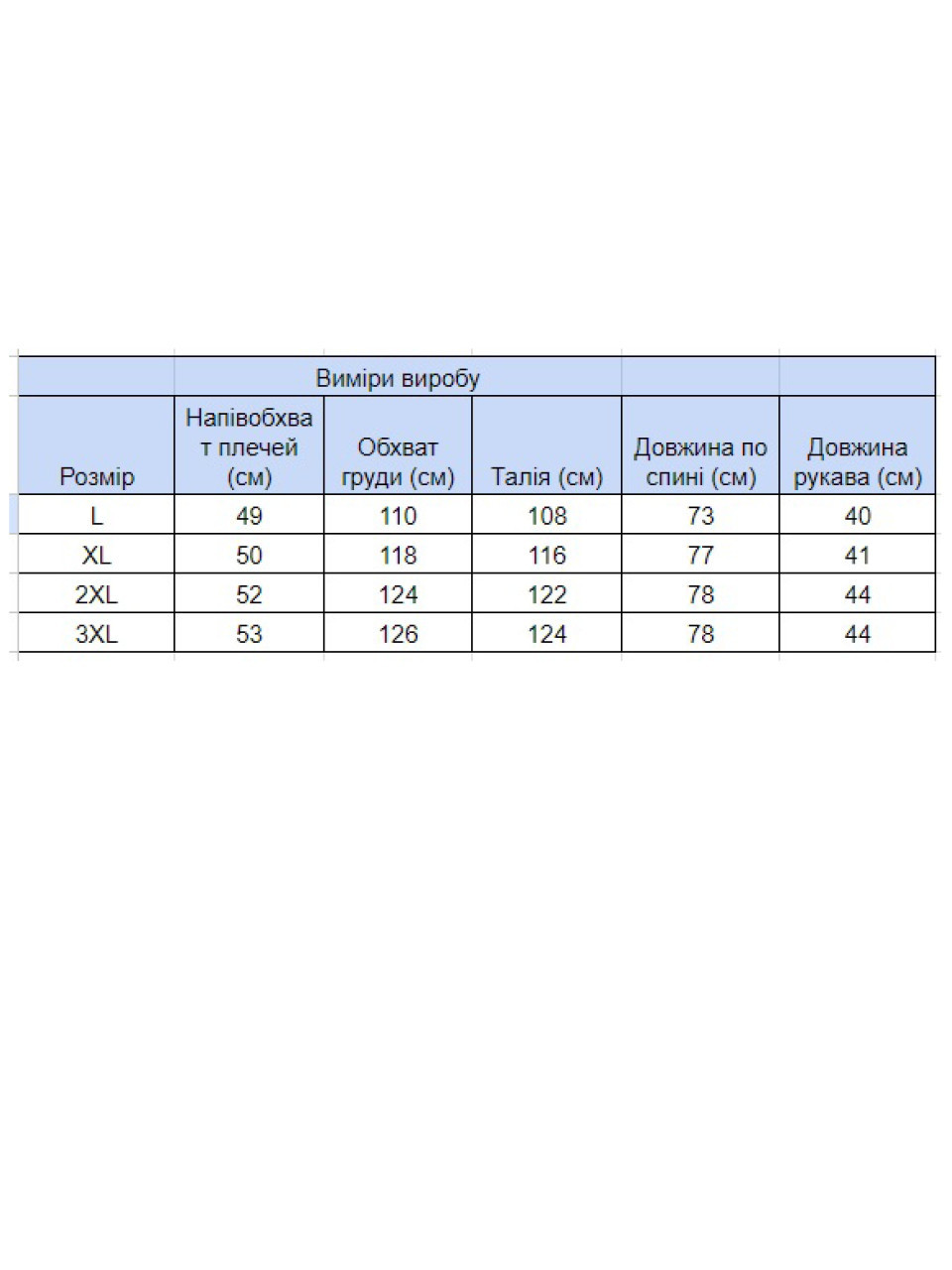Рубашка мужская бежевая прямая в клетку со стрейчем 6515-3