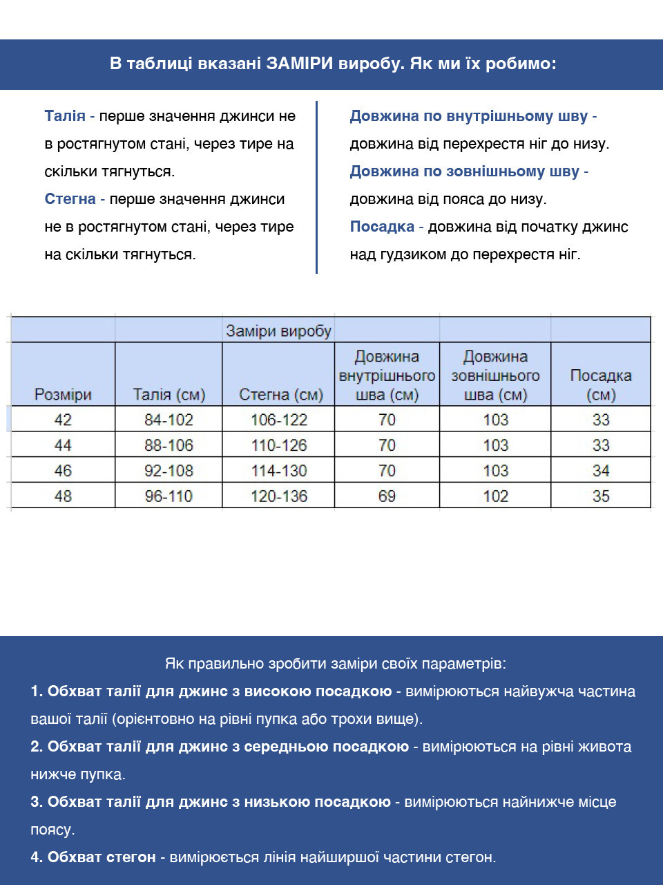 Джинсы женские тонкие серые большой размер 1268-B-1