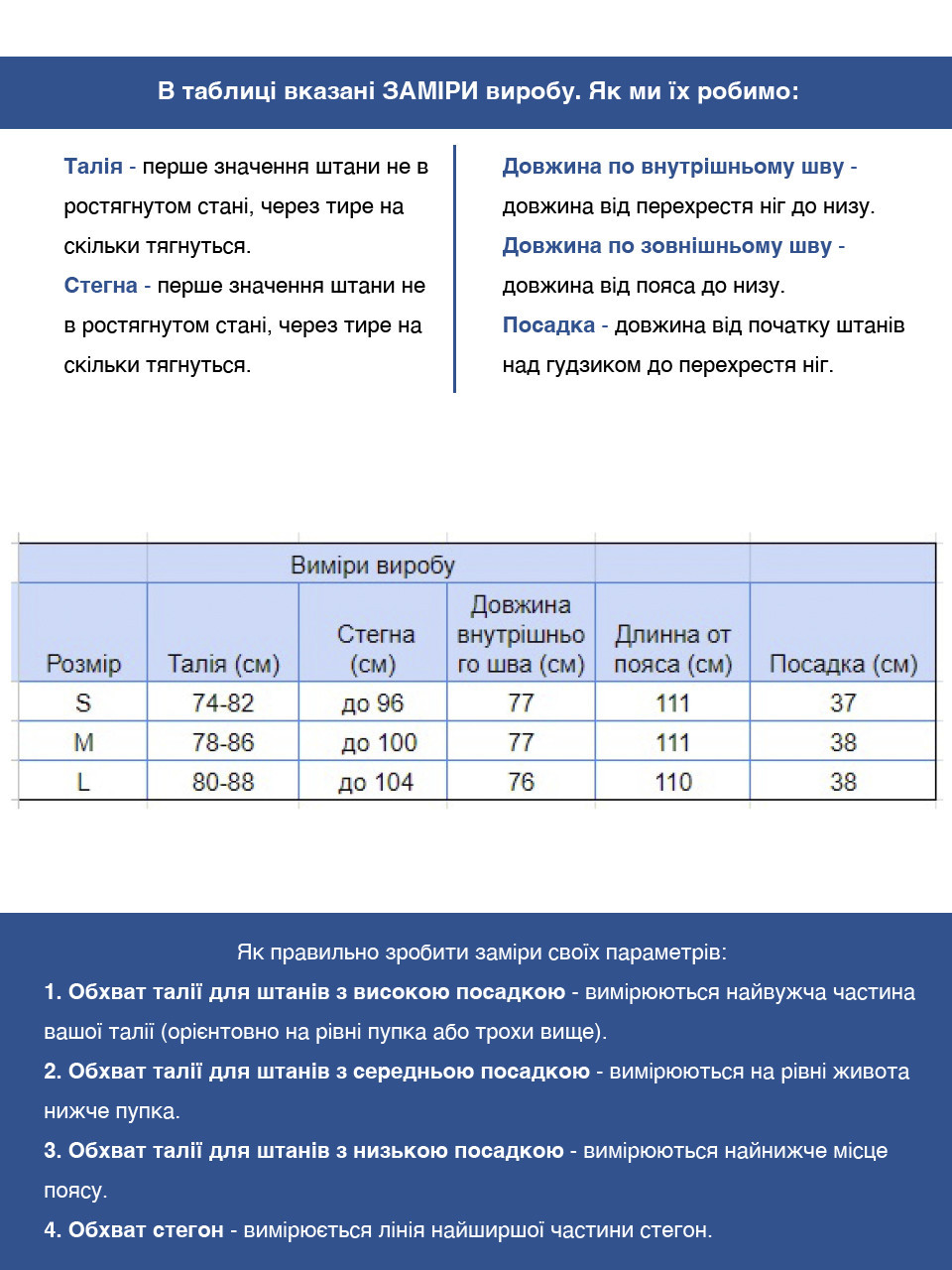 Штани жіночі блакитні в літні смужку з гумкою на поясі 807