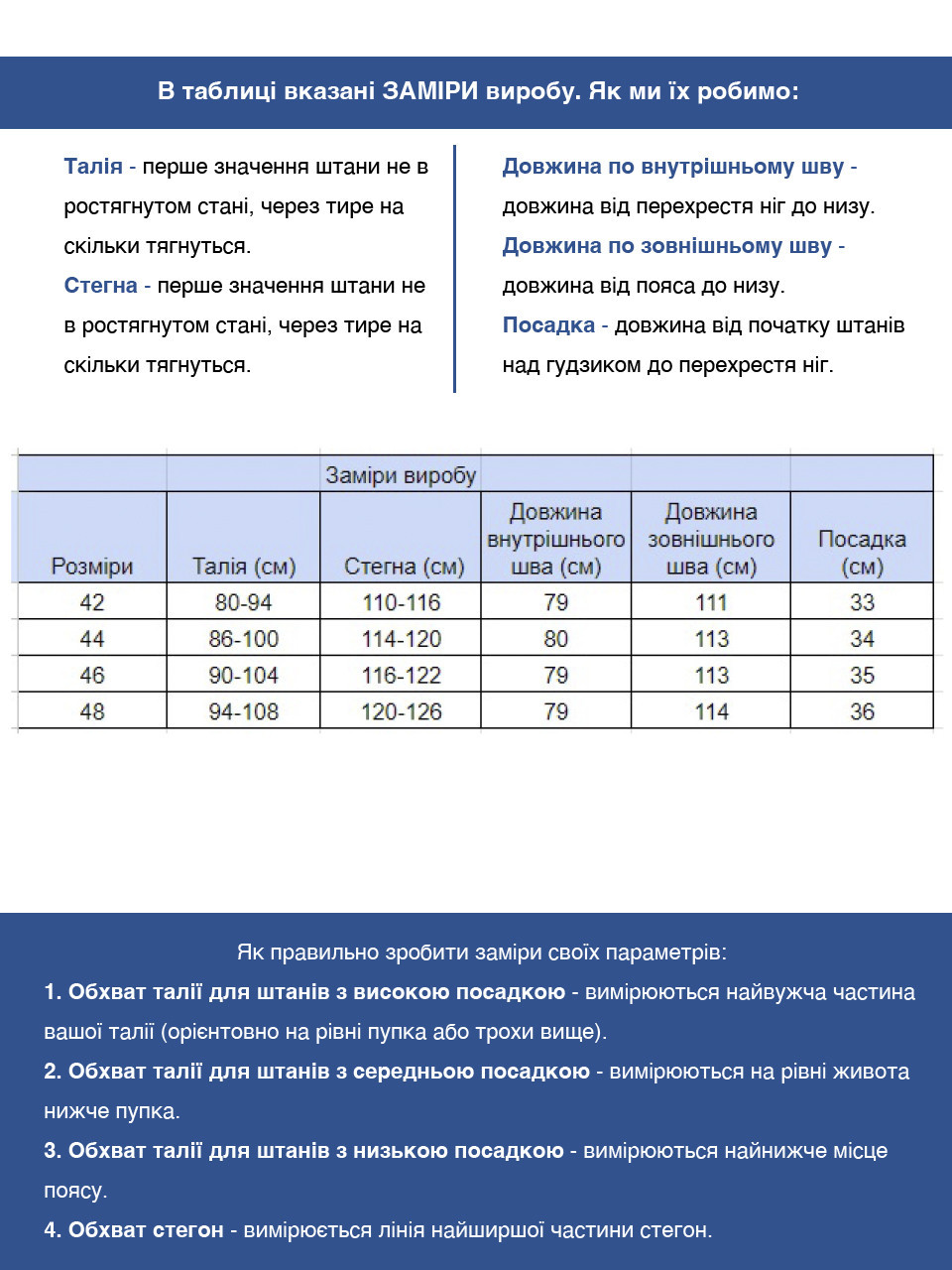 Брюки женские голубые палаццо льняные с резинкой на поясе 20224-B-4