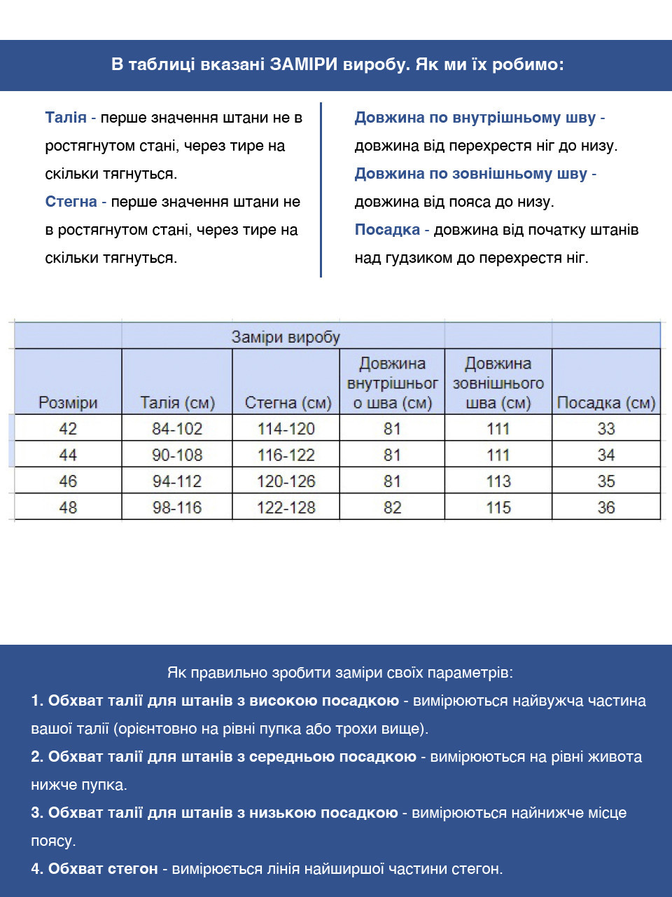 Штани жіночі блакитні літні лляні великий розмір 1370-B-4
