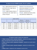 Штани жіночі блакитні літні лляні великий розмір 1370-B-4