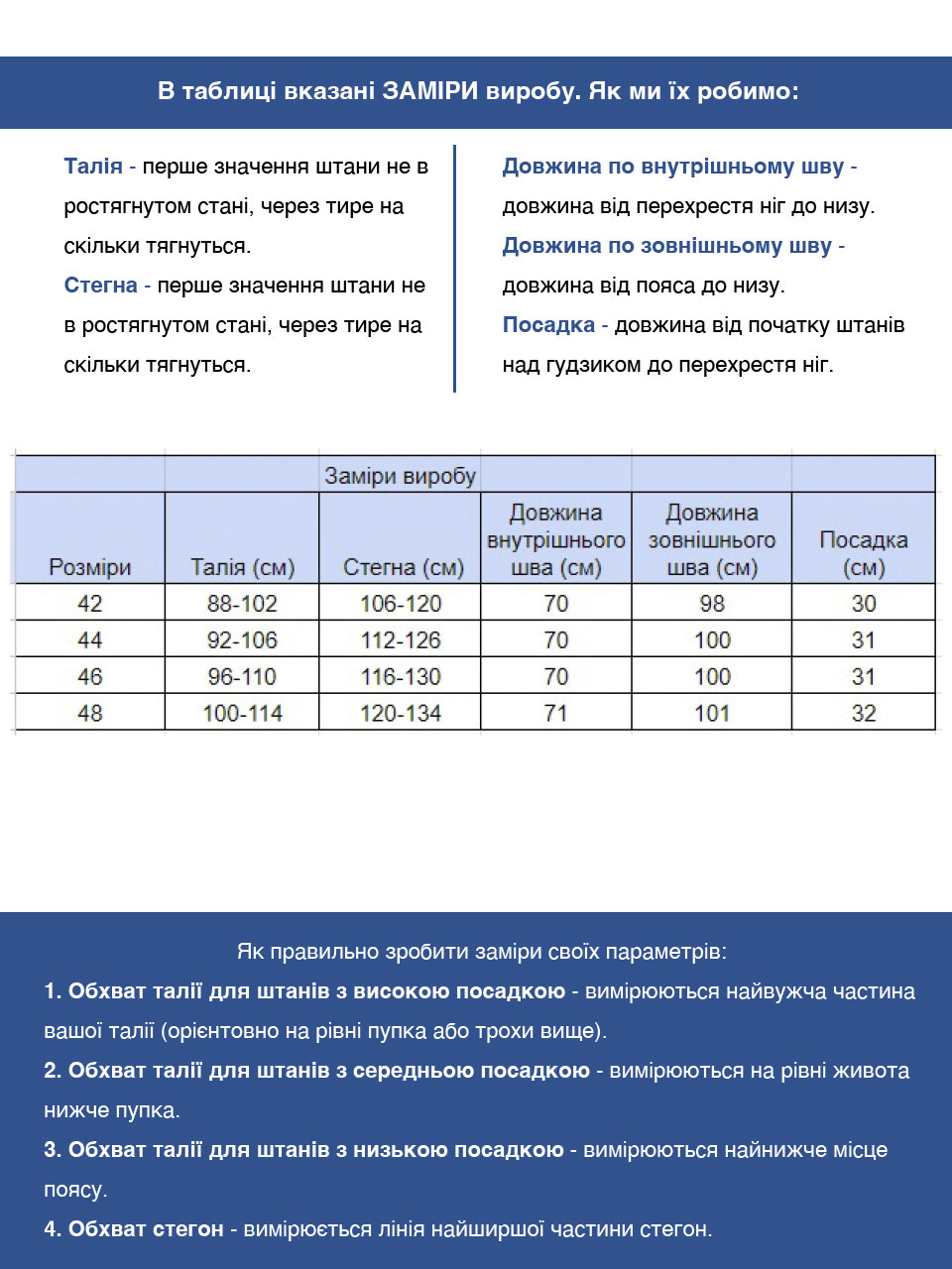 Брюки женские бежевые прямые МОМ летние большой размер  20173-В-2