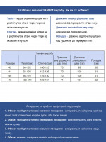Брюки женские бежевые прямые МОМ летние большой размер  20173-В-2