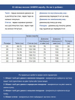 Джинси жіночі баггі брудно-сині зі стрейчем 01531-2