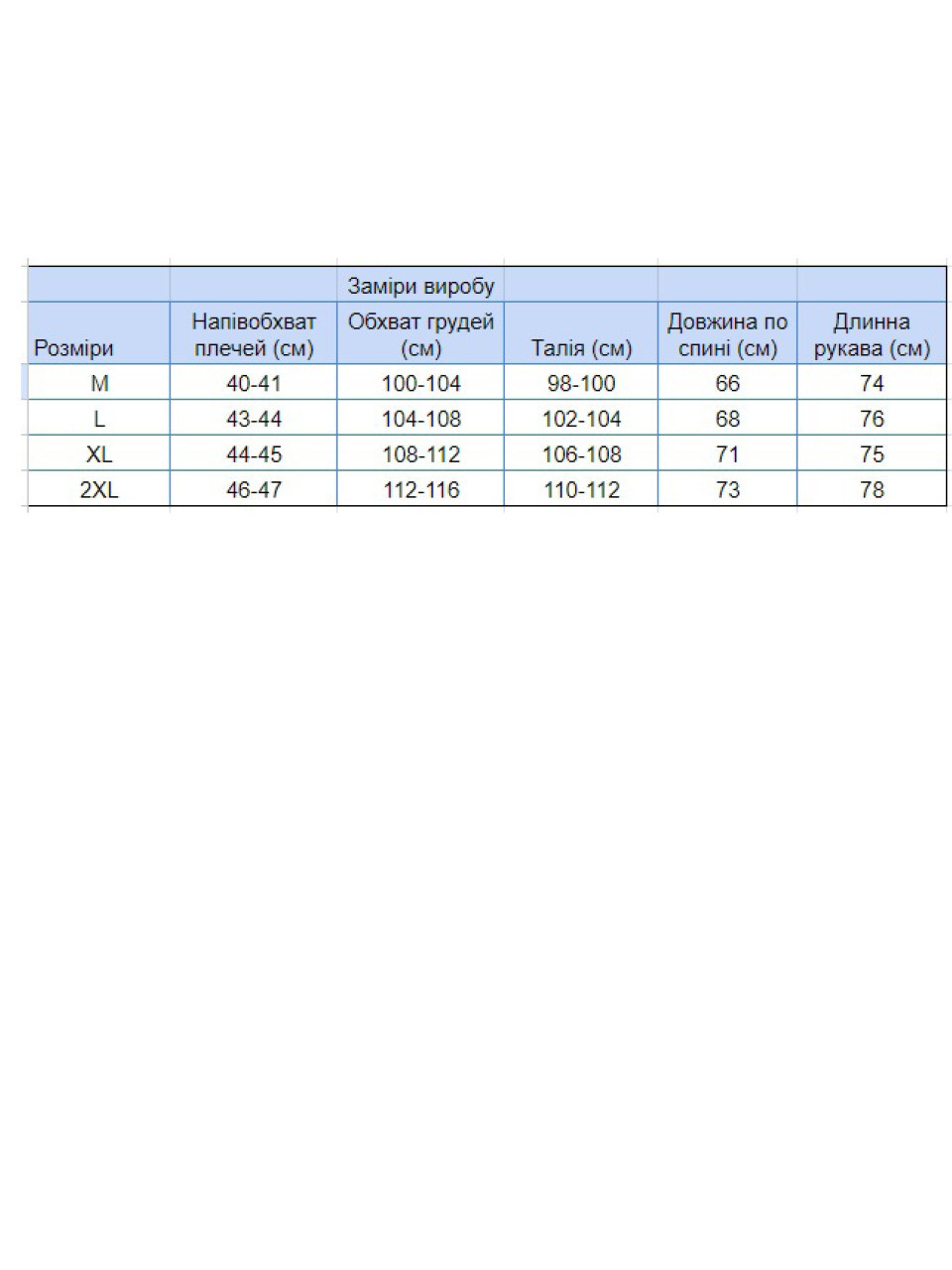 Поло мужское темно-синее длинный рукав однотонное 9124-1