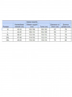 Поло чоловіче темно-синьо довгий рукав з коміром 9308-1