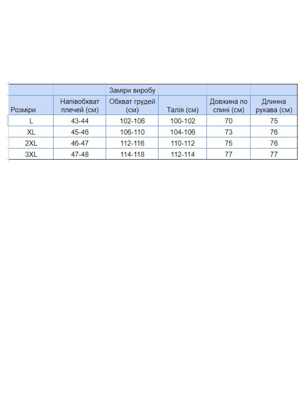 Поло чоловіче синє щільне з довгим рукавом 9119-1
