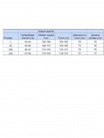 Поло чоловіче синє щільне з довгим рукавом 9119-1