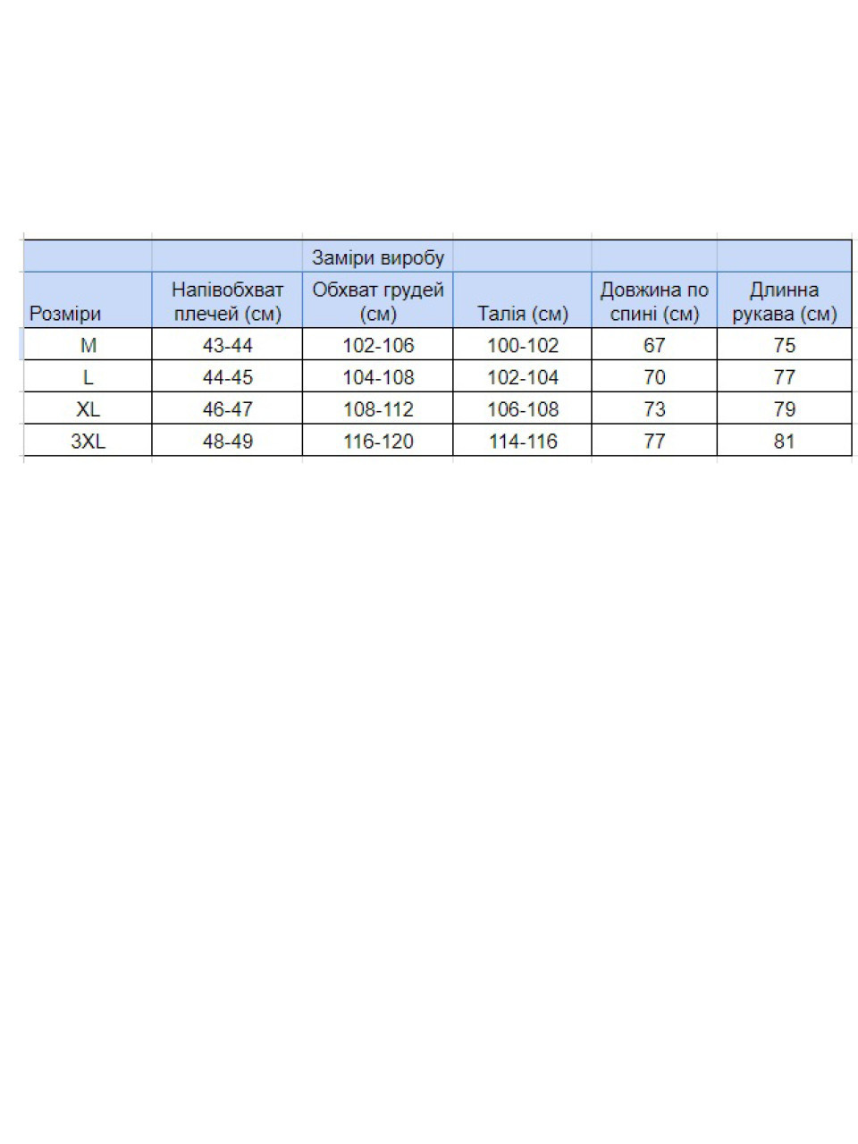 Поло чоловіче синє однотонне комір стійка 9310-1