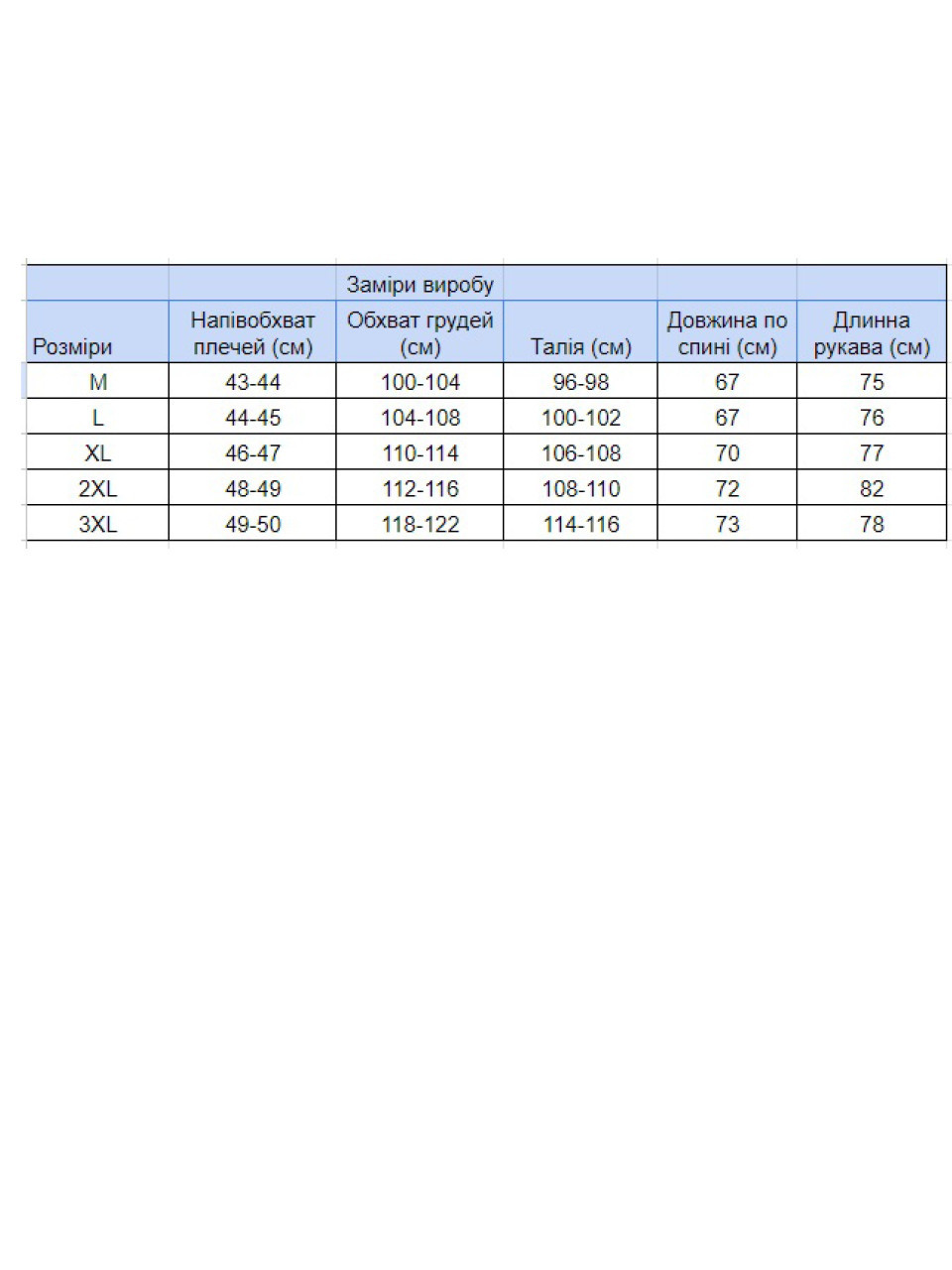 Джемпер чоловічий хакі прямий у крапку 8306-2