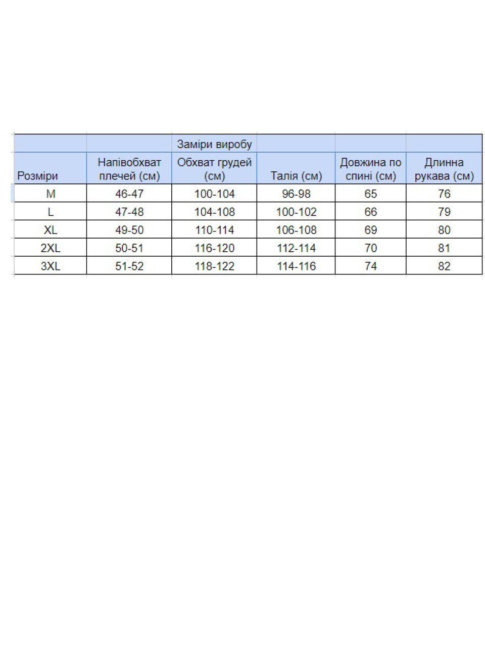 Джемпер чоловічий бежевий прямий однотонний 8122-1
