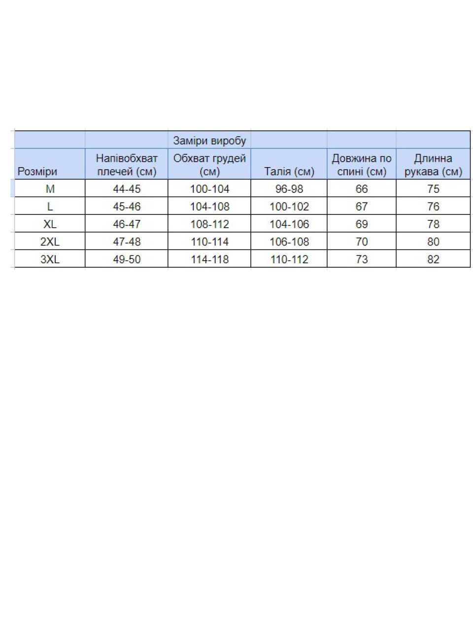 Джемпер чоловічий темно-синій прямий однотонний 8122-2