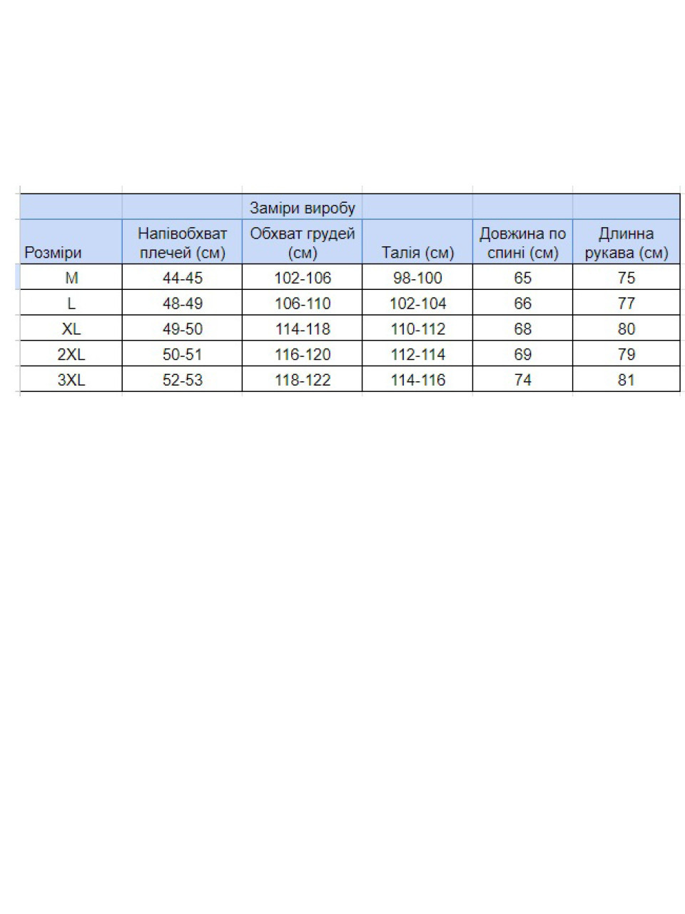 Джемпер чоловічий синій прямий однотонний 8122-3