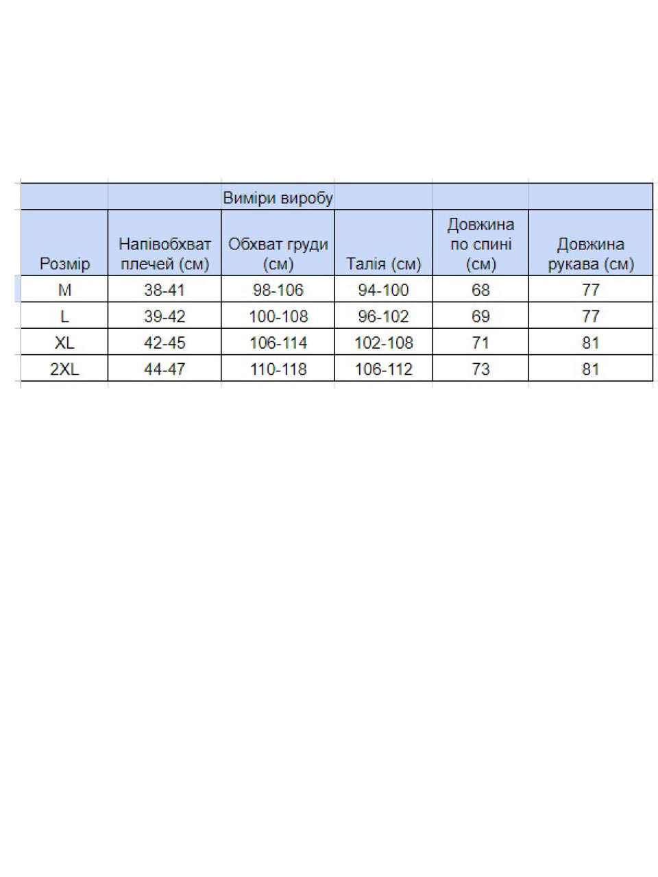 Светр чоловічий чорний тонкий однотонний 100-4-3