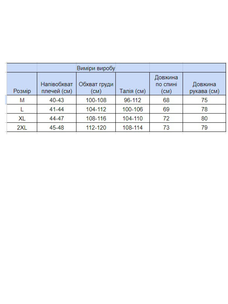 Светр чоловічий сірий тонкий комір мис 101-4-2-V