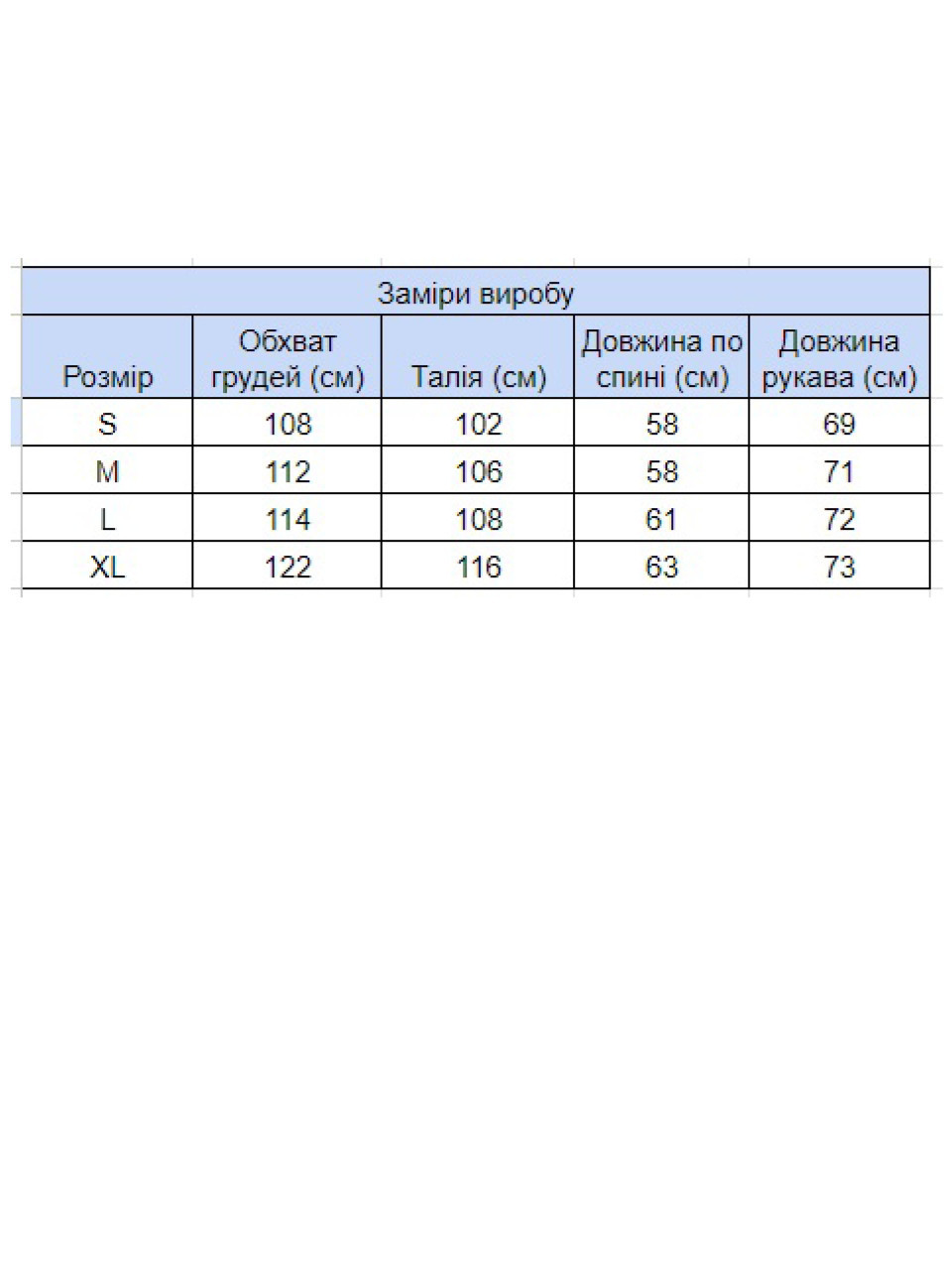 Толстовка жіноча чорна на тонкому флісі 1791-1