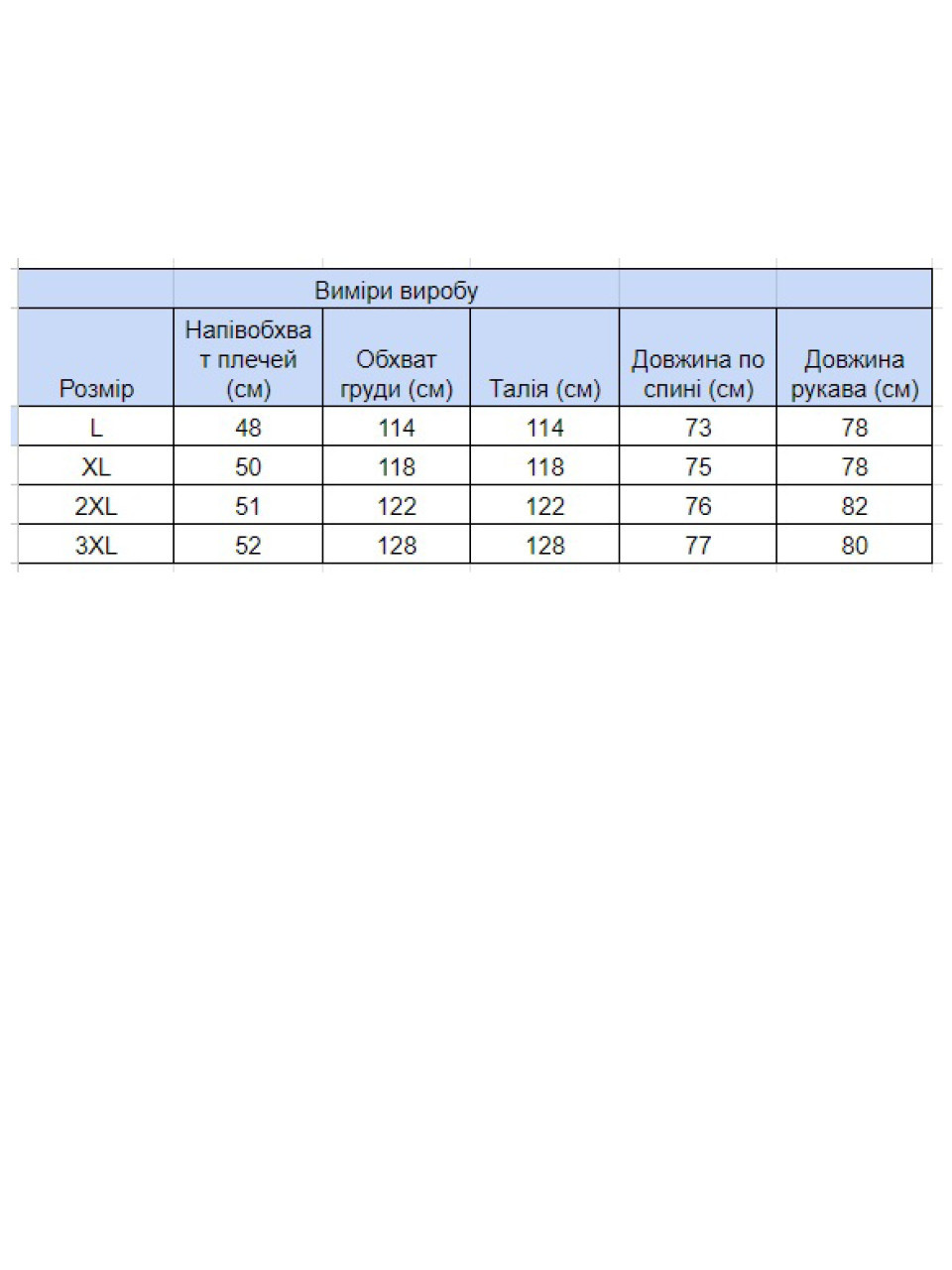 Рубашка мужская коричневая с бежевым байковая в клетку  1712