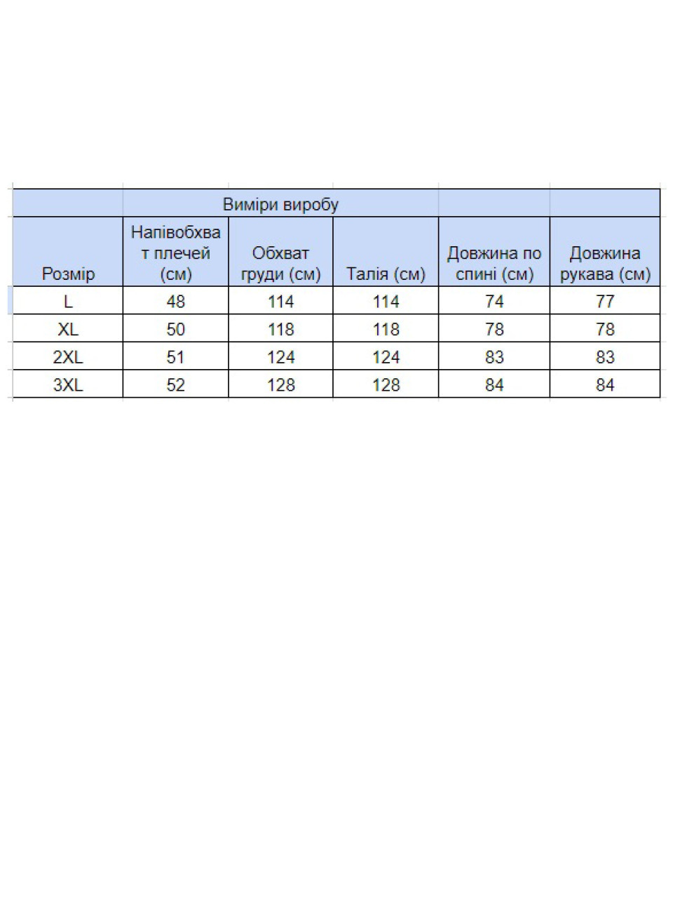 Сорочка чоловіча сіра з червоним тепла в клітку 9617-1