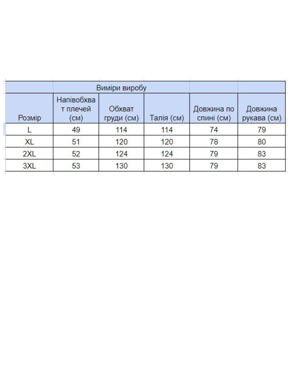 Сорочка чоловіча коричнева з синім тепла в клітку 9617-2