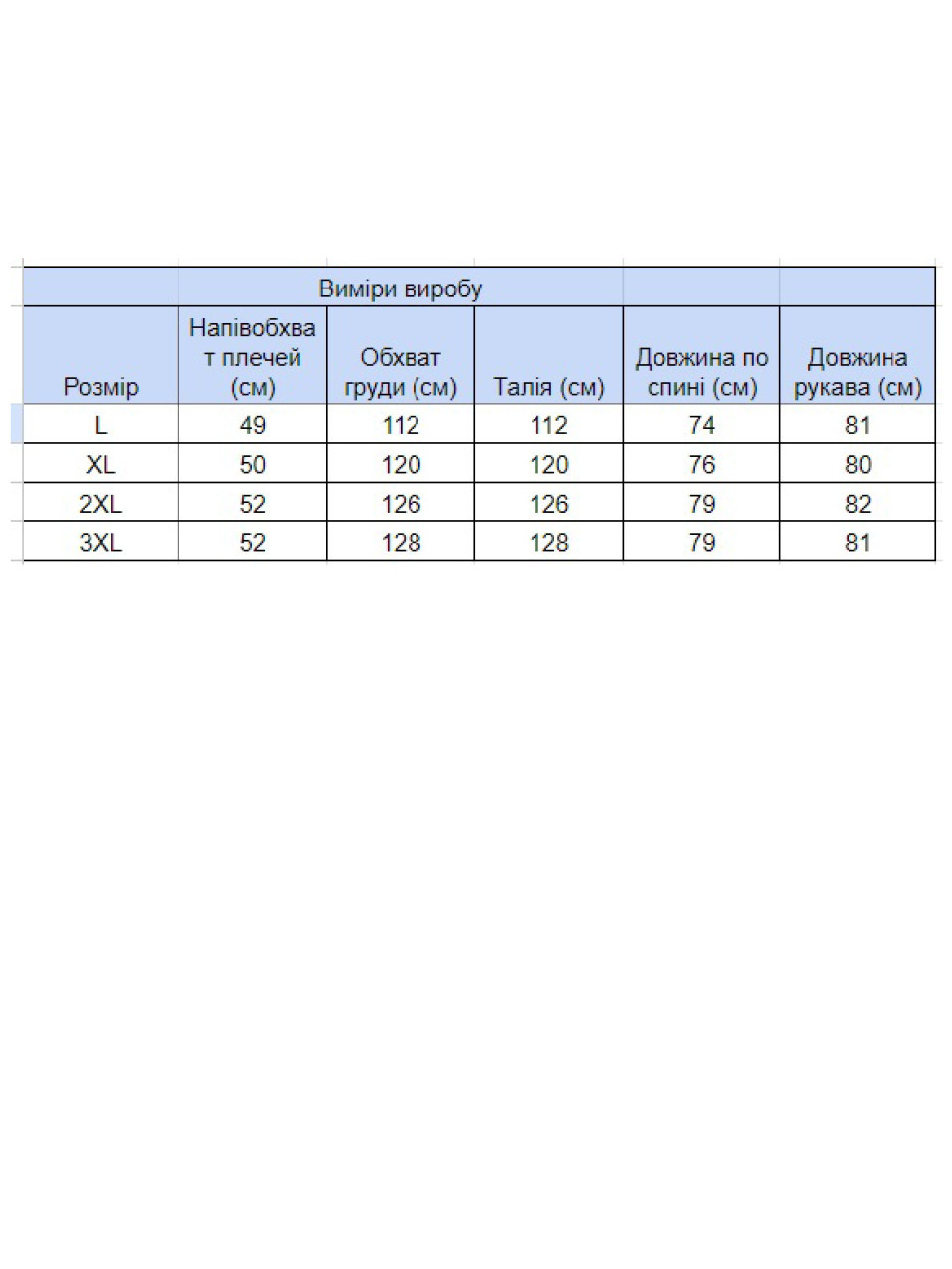 Рубашка мужская зеленая с коричневым байковая в клетку  9617-3