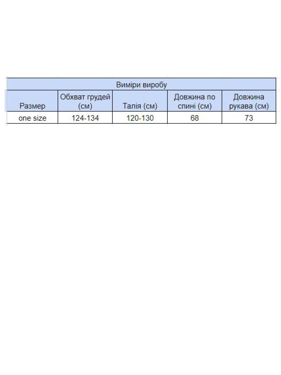 Светр жіночий коричневий подовжений з горлом 214469-1