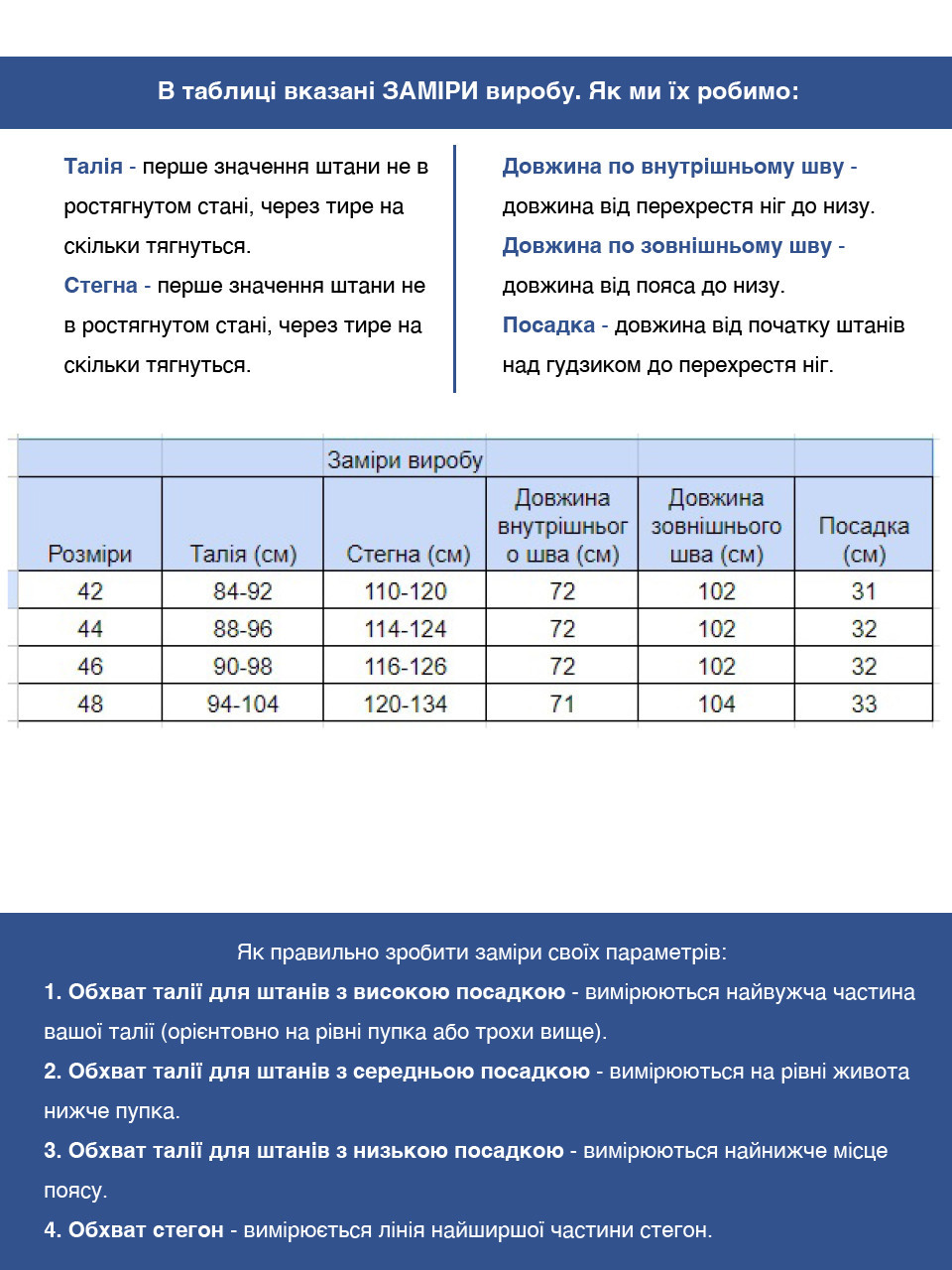 Штани жіночі коричневі МОМ великий розмір 2283-B-1