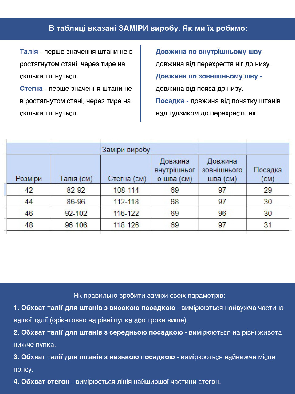 Брюки женские коричневые МОМ теплые 20344-B-1