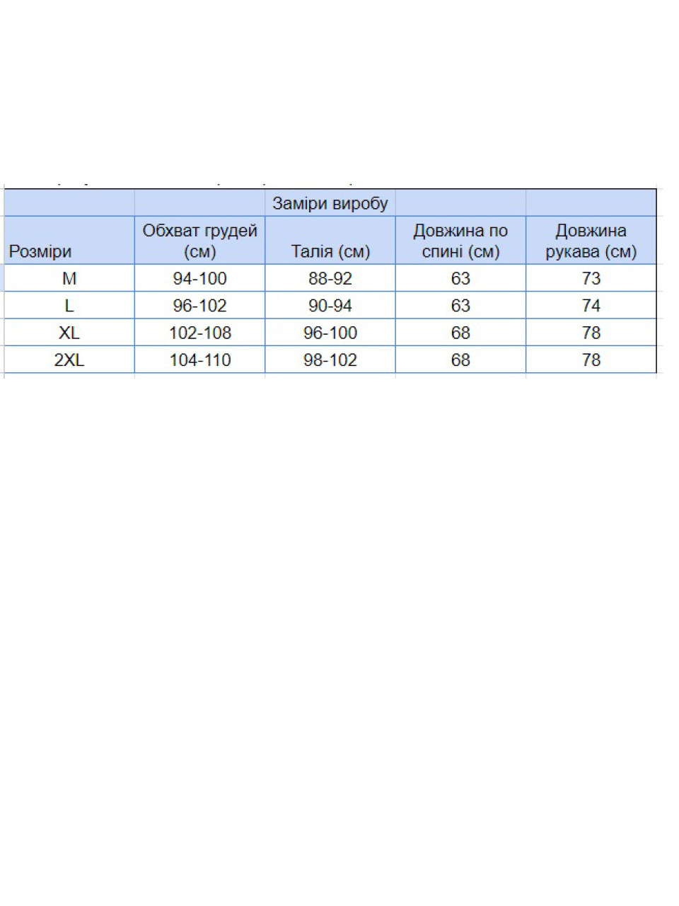 Светр чоловічий темно-сірий приталений з коміром на блискавці 1414-4
