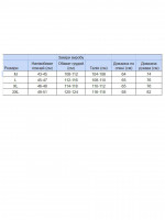 Світшот чоловічий синій прямий однотонний 6424-1