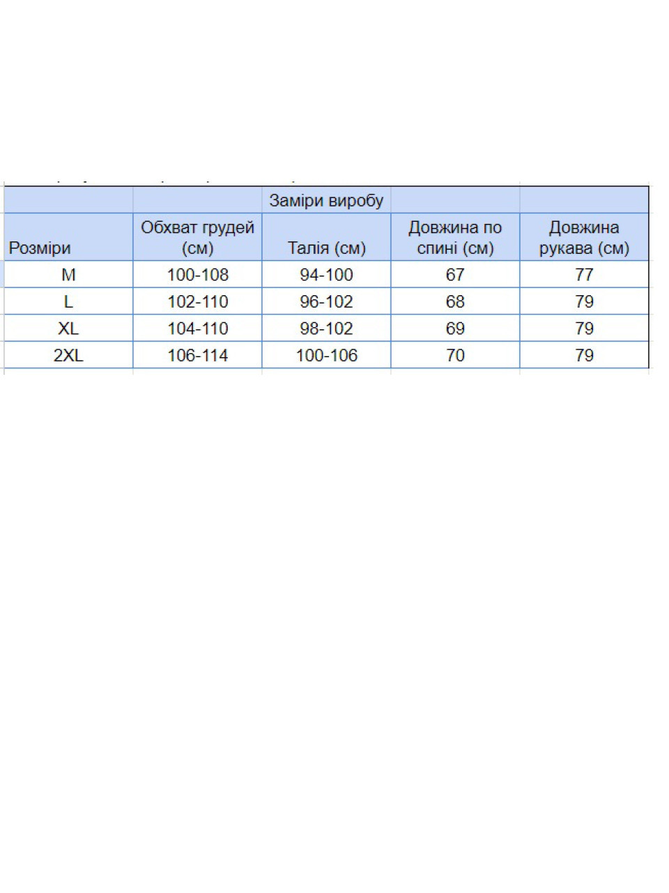 Светр чоловічий сірий приталений з коміром на блискавці 1414-3
