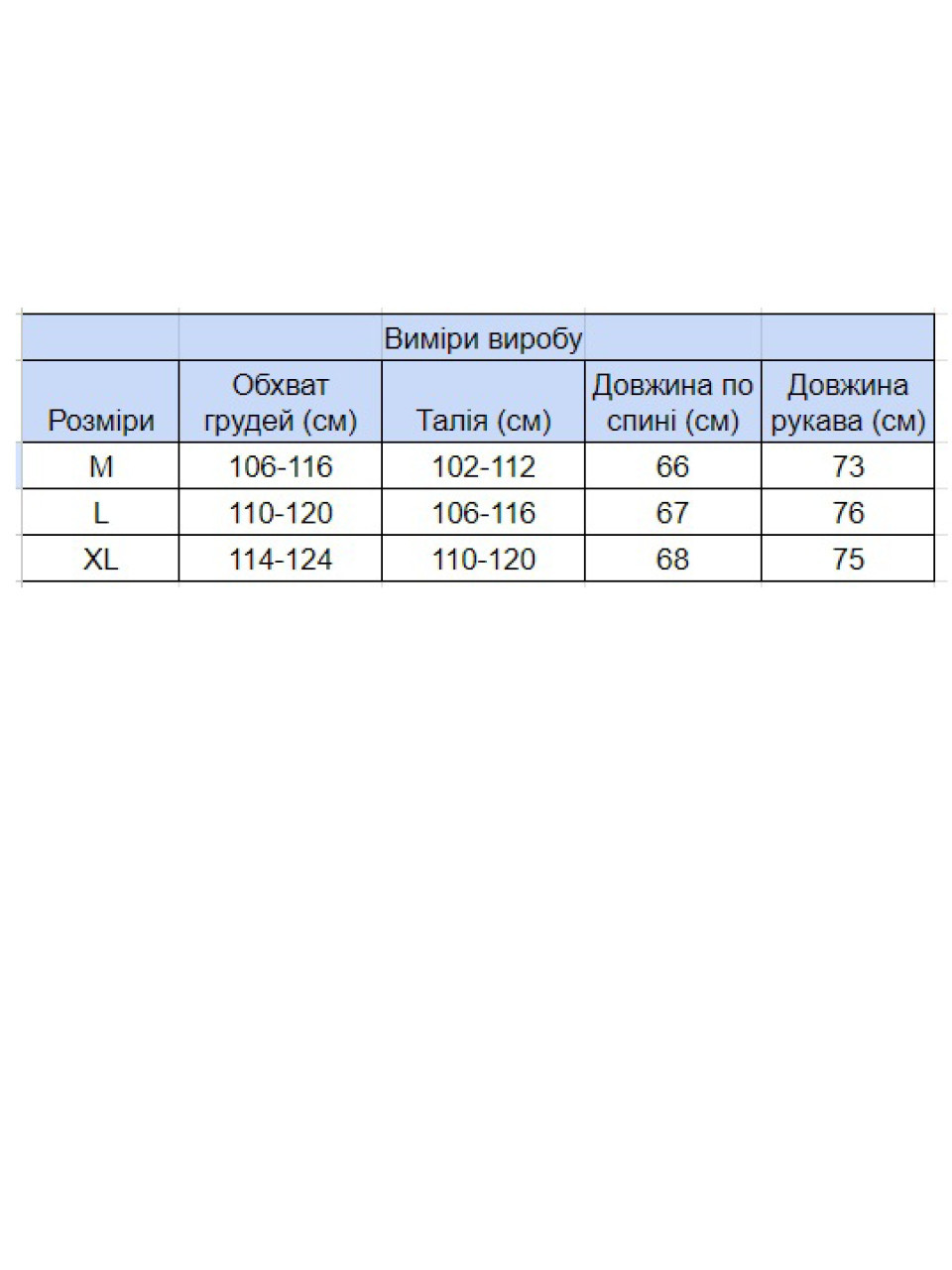 Свитер мужской белый зимний вязаный на молнии 230-608-2