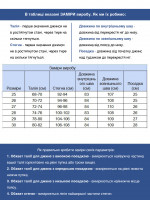 Джинсы женские светло-синие широкие со средней посадкой 3207-020