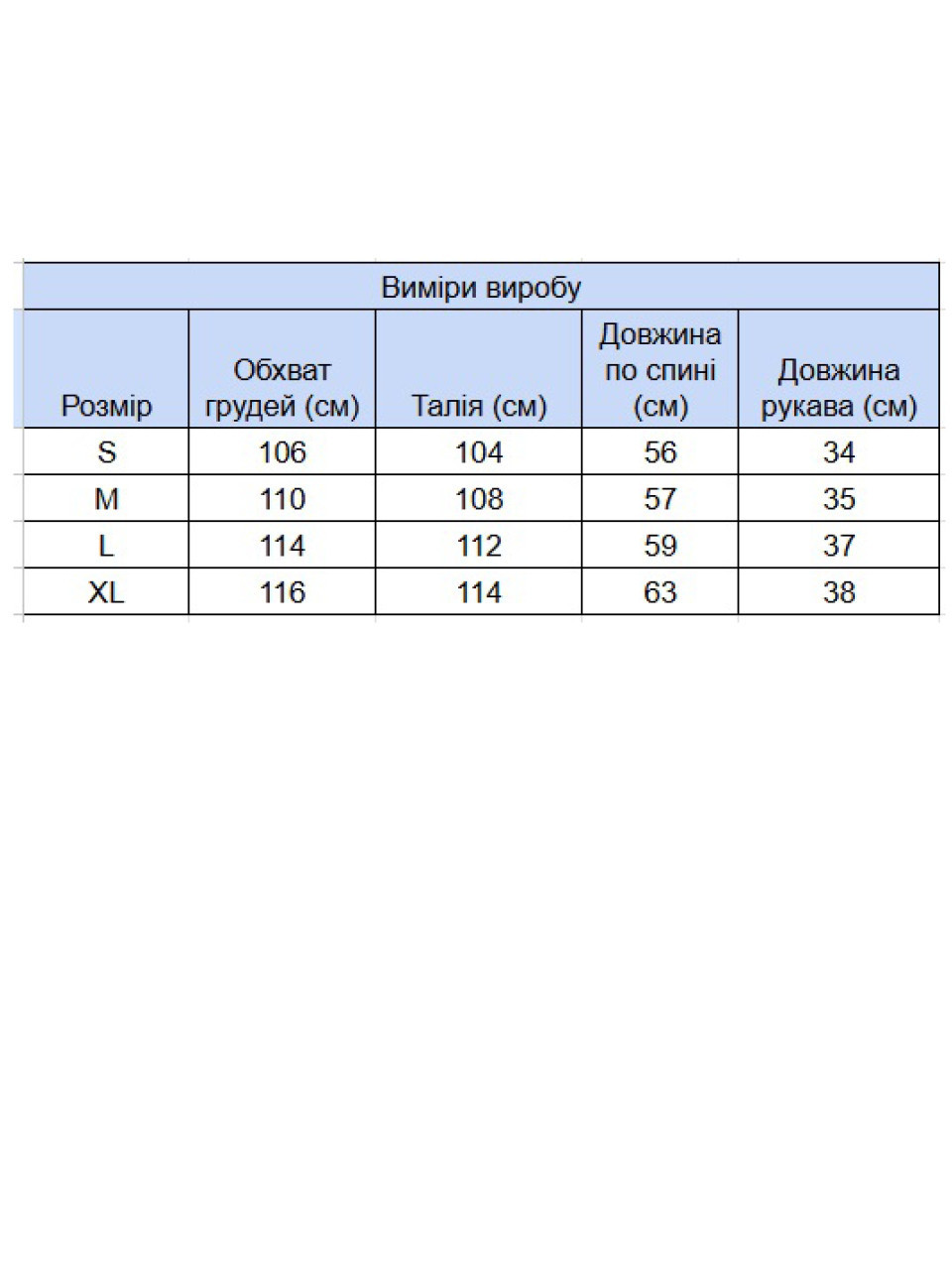 Футболка женская черная широкая с надписью  1835-1