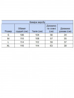 Футболка женская черная широкая с надписью  1835-1