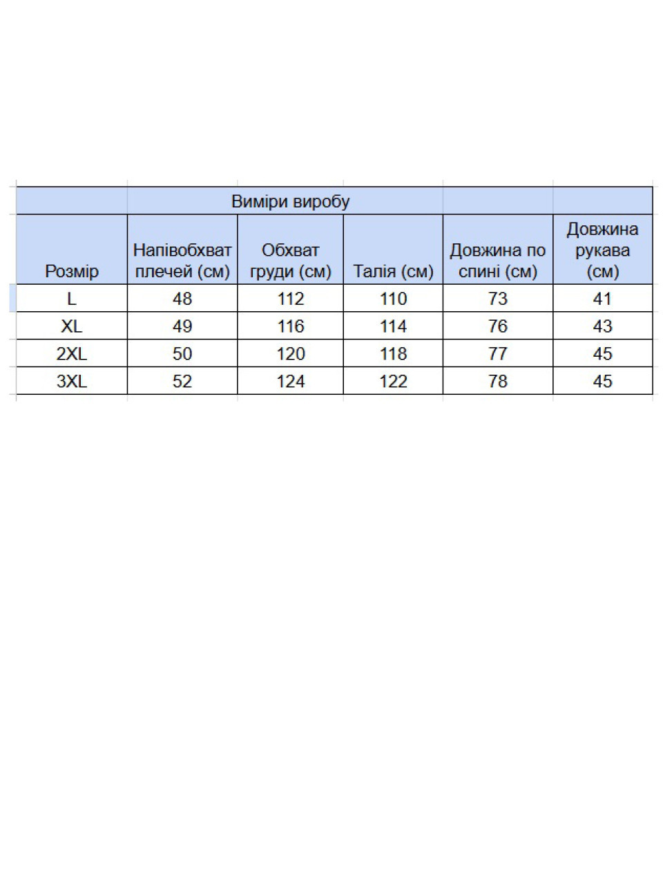 Сорочка чоловіча лляна темно-синя короткий рукав 2403-8
