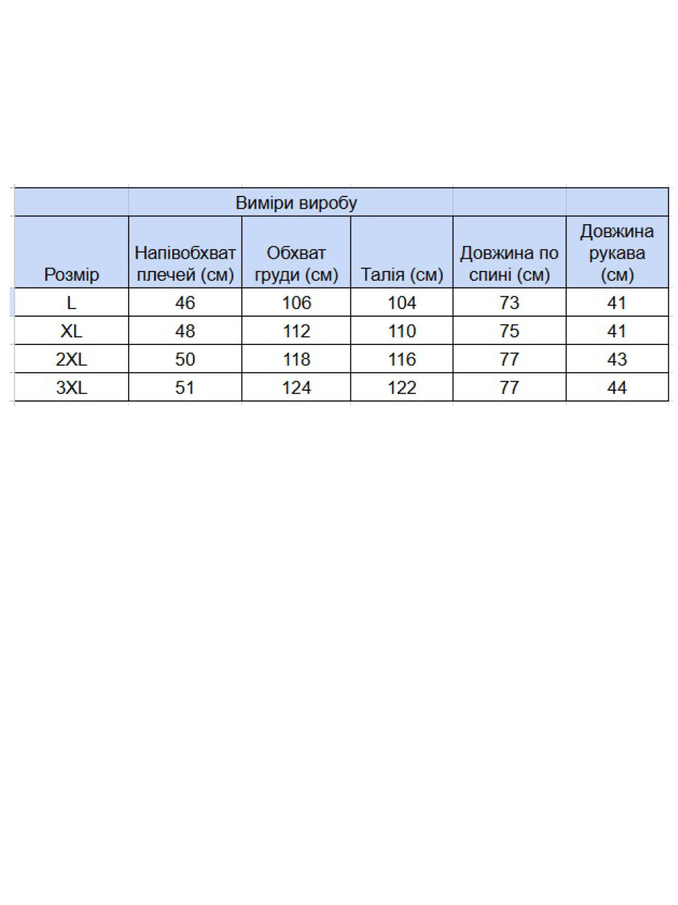 Сорочка чоловіча лляна графітова літня 2403-6