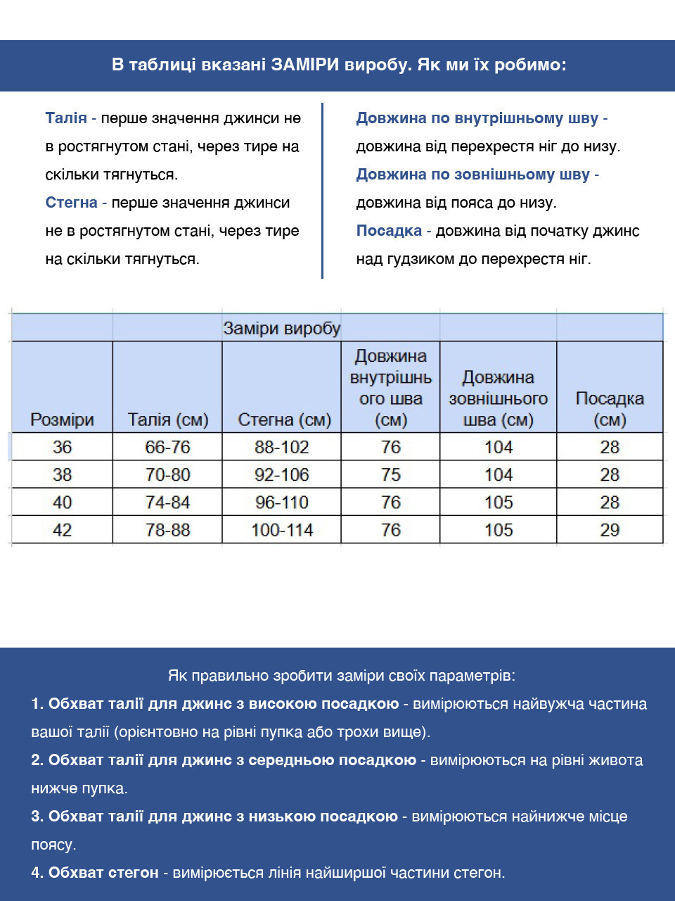Джинсы женские прямые светло-бежевые тонкие на резинке 7439-1
