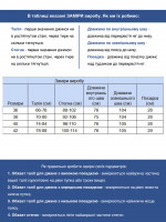 Джинсы женские прямые светло-бежевые тонкие на резинке 7439-1