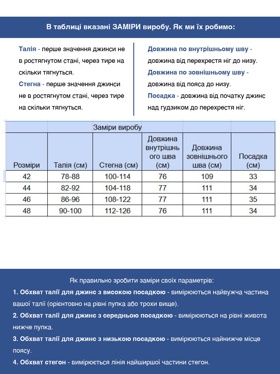 Джинси жіночі прямі світло-бежеві тонкі на резинці 7440-B-1
