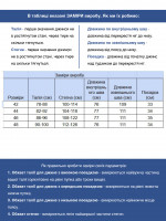 Джинси жіночі прямі світло-бежеві тонкі на резинці 7440-B-1